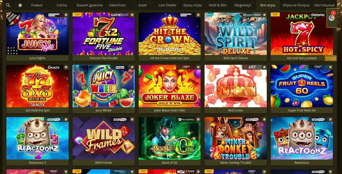 Metelitsa casino зеркало и вход 2026